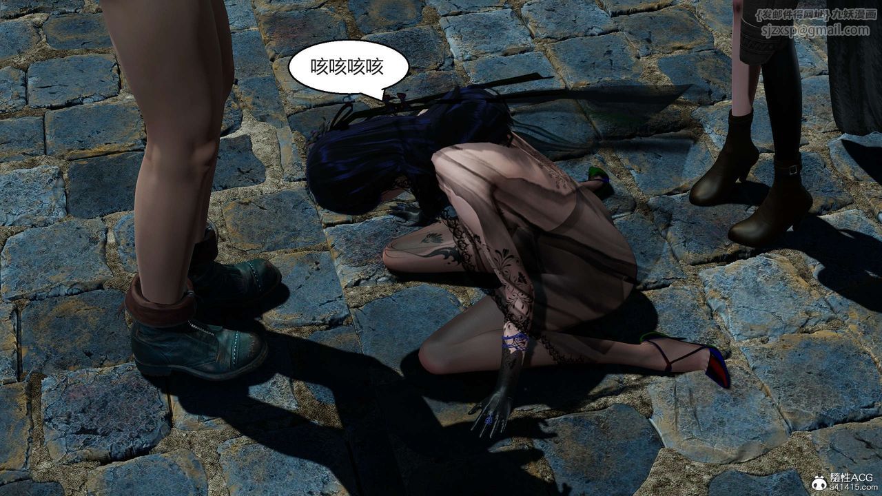 [3D]国漫世界第05话