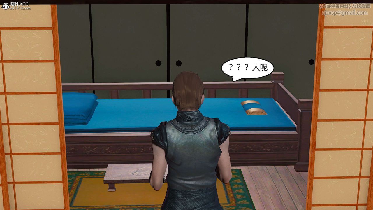 [3D]国漫世界第06话