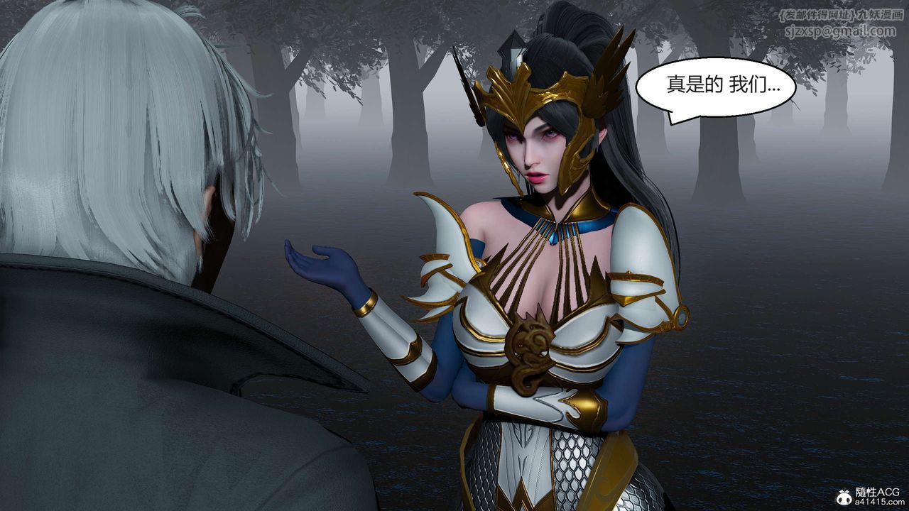 [3D]国漫世界第06话