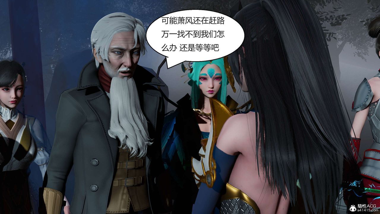 [3D]国漫世界第06话