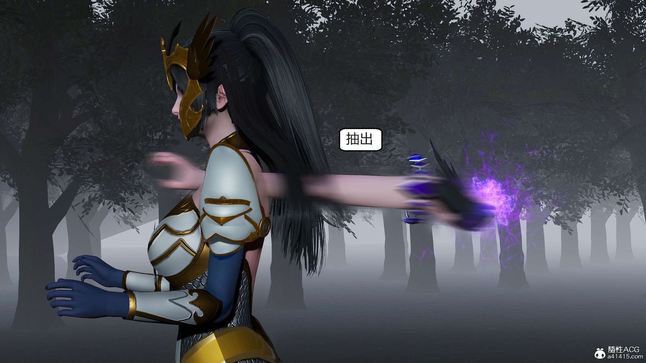 [3D]国漫世界第06话