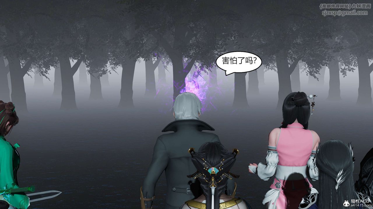 [3D]国漫世界第06话