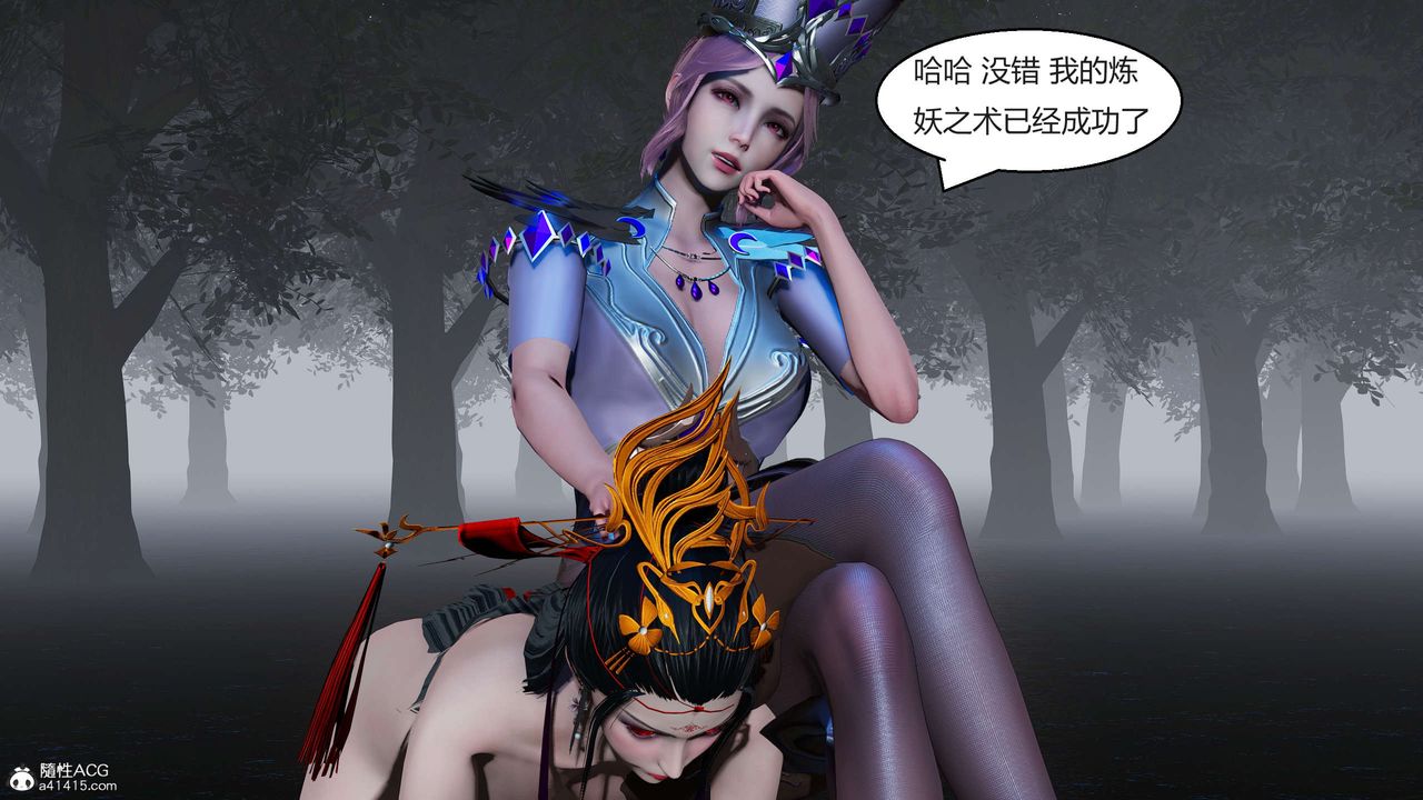 [3D]国漫世界第06话