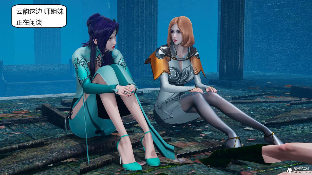 [3D]国漫世界第06话