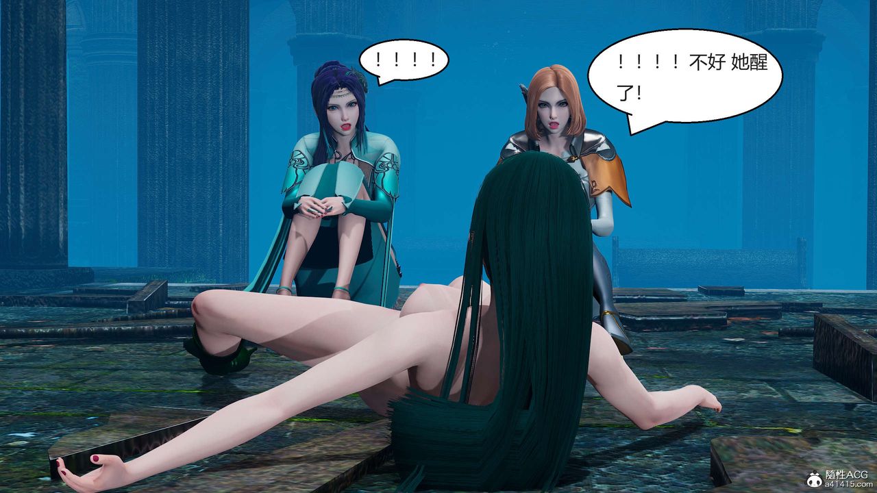 [3D]国漫世界第06话