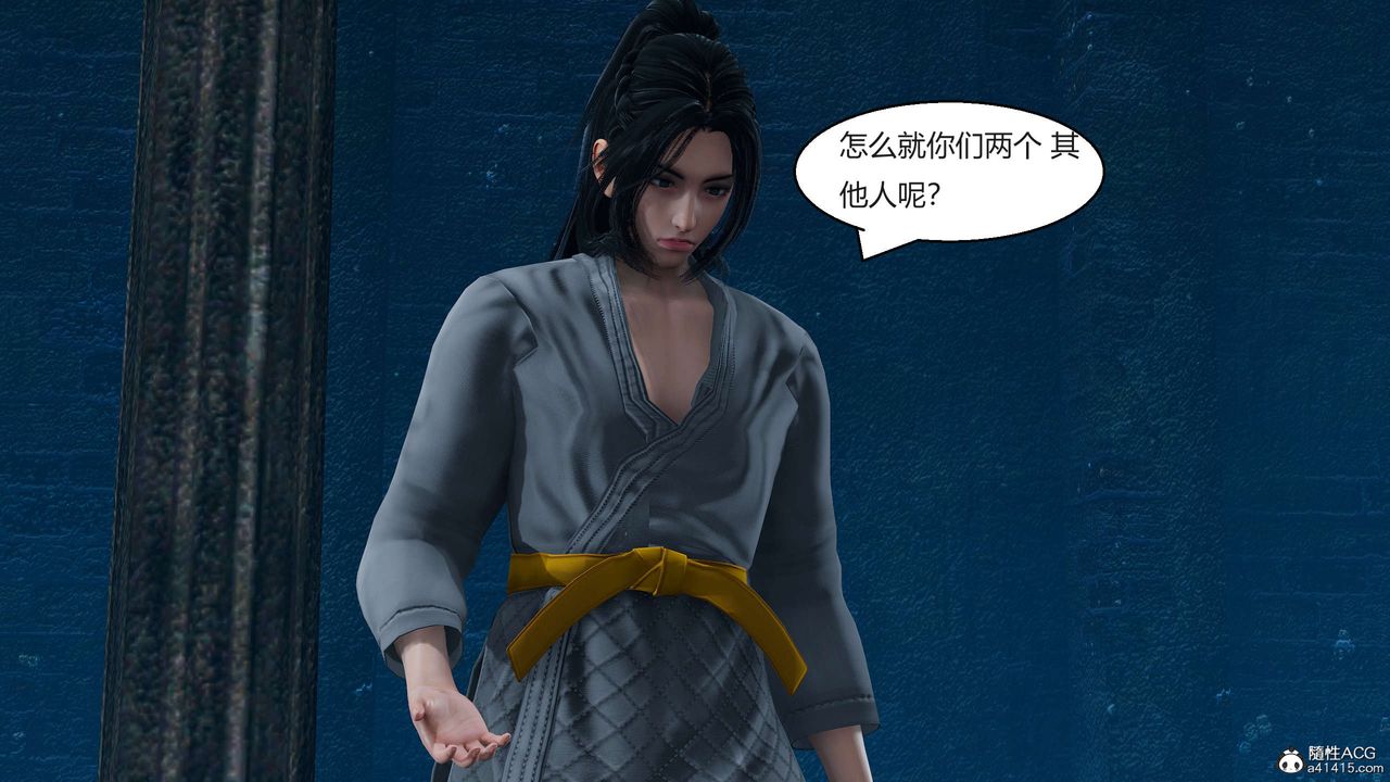 [3D]国漫世界第06话