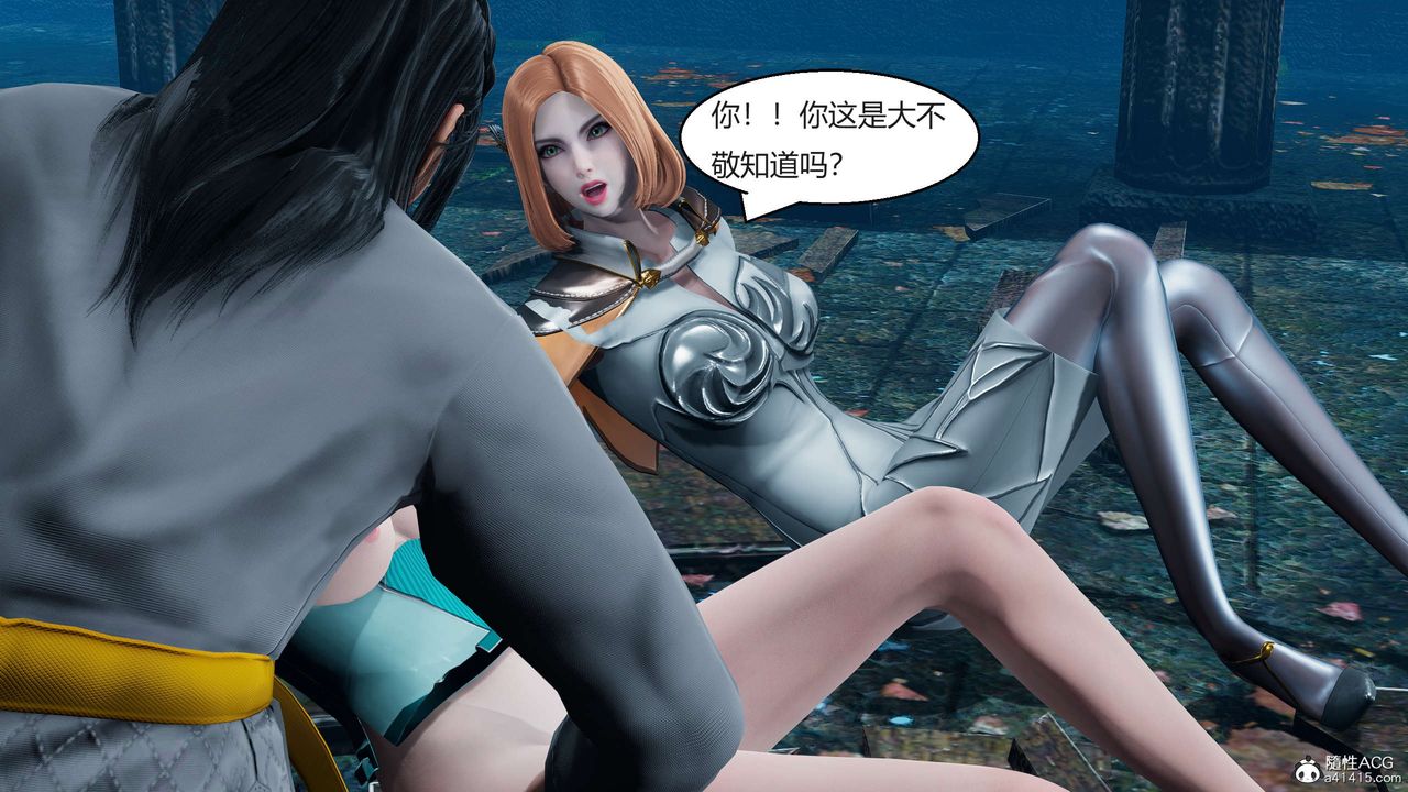 [3D]国漫世界第06话