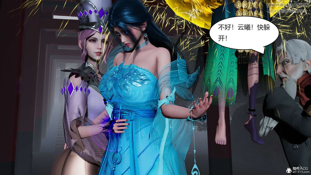 [3D]国漫世界第06话