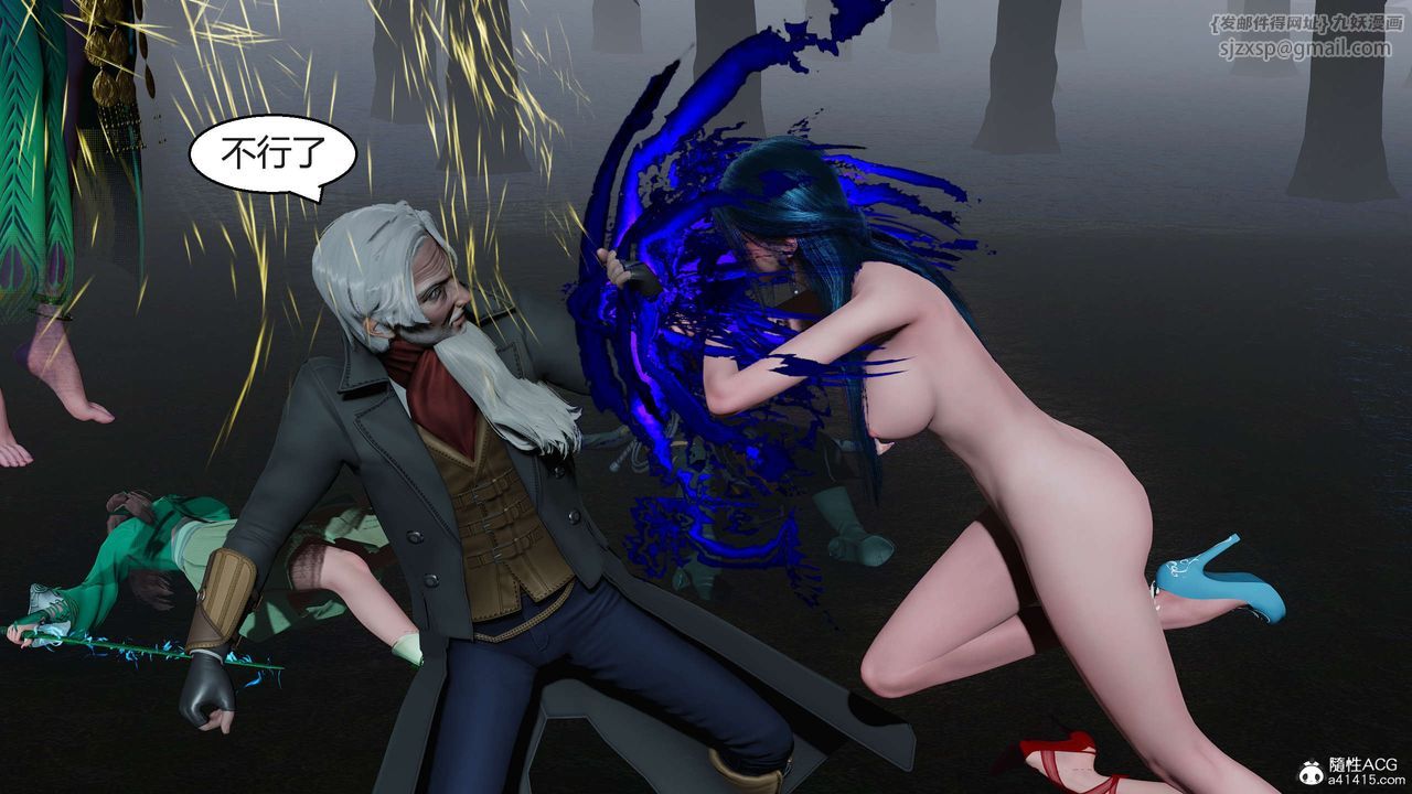 [3D]国漫世界第07话