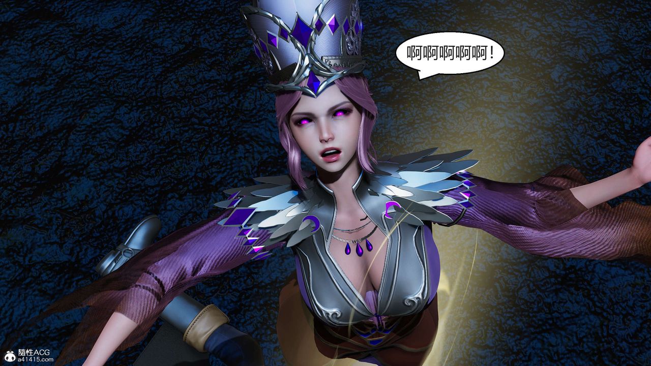 [3D]国漫世界第07话