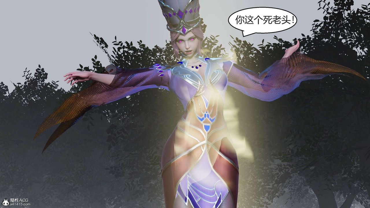 [3D]国漫世界第07话