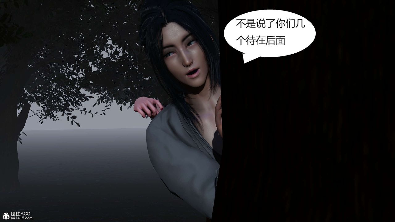 [3D]国漫世界第07话