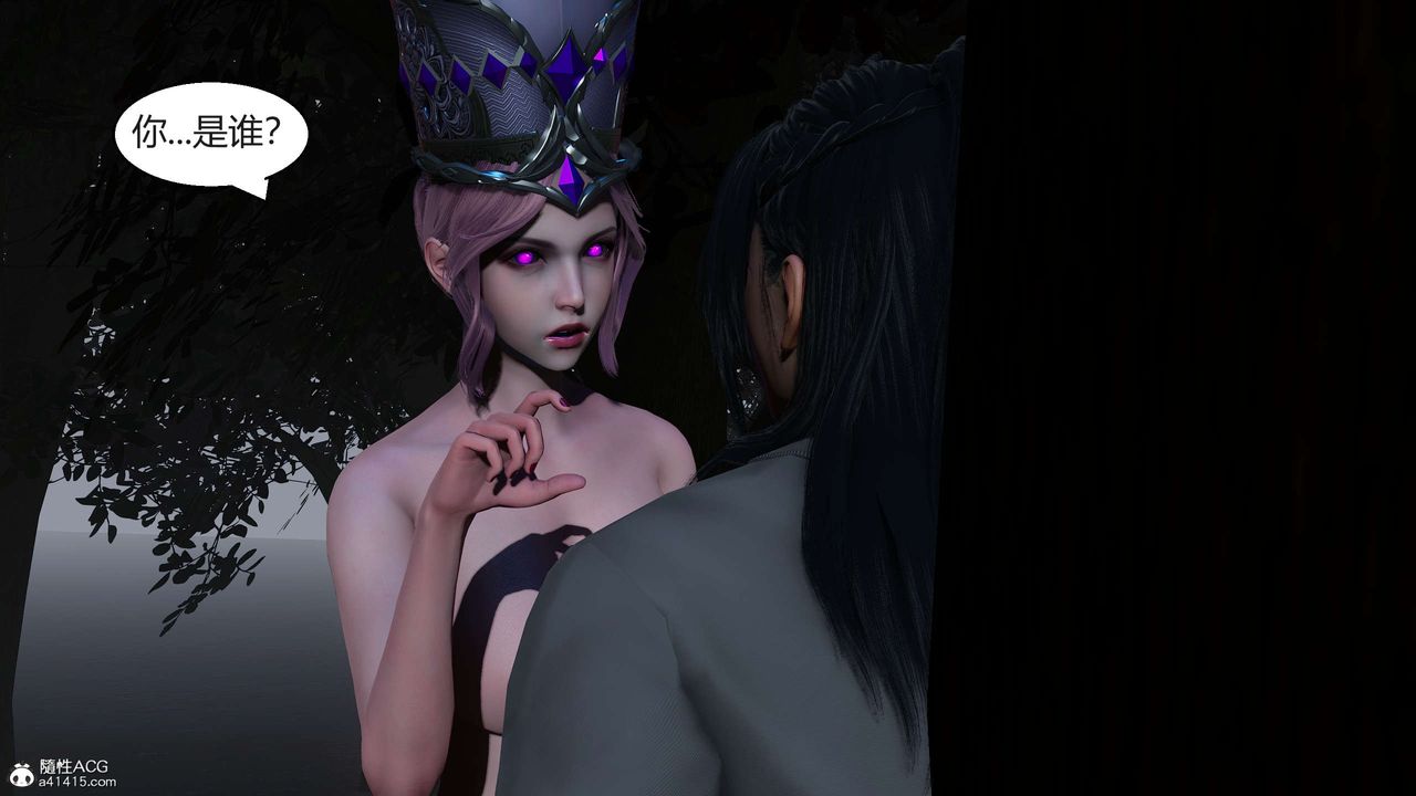 [3D]国漫世界第07话