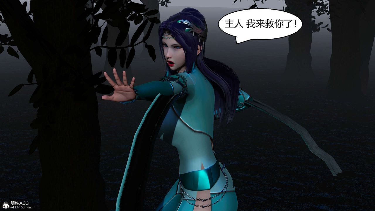 [3D]国漫世界第07话