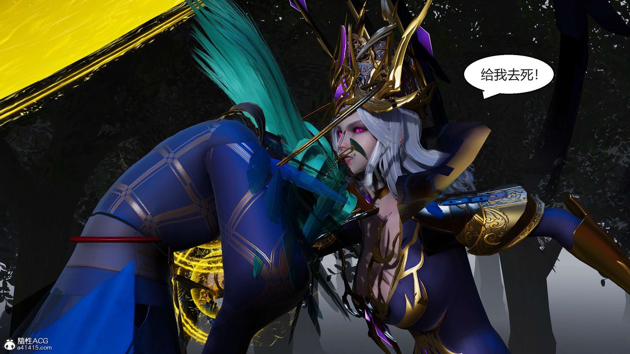 [3D]国漫世界第08话