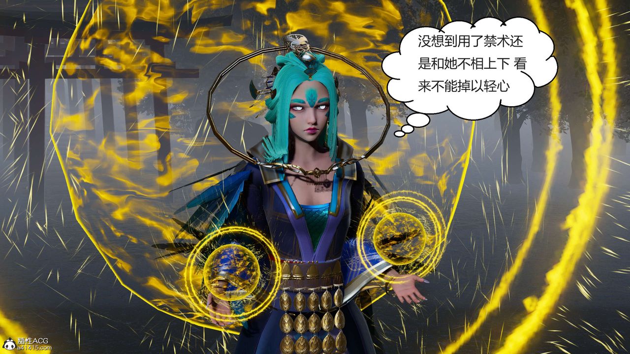 [3D]国漫世界第08话