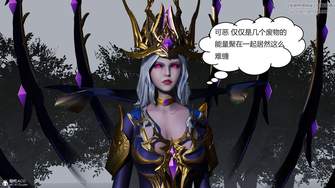 [3D]国漫世界第08话