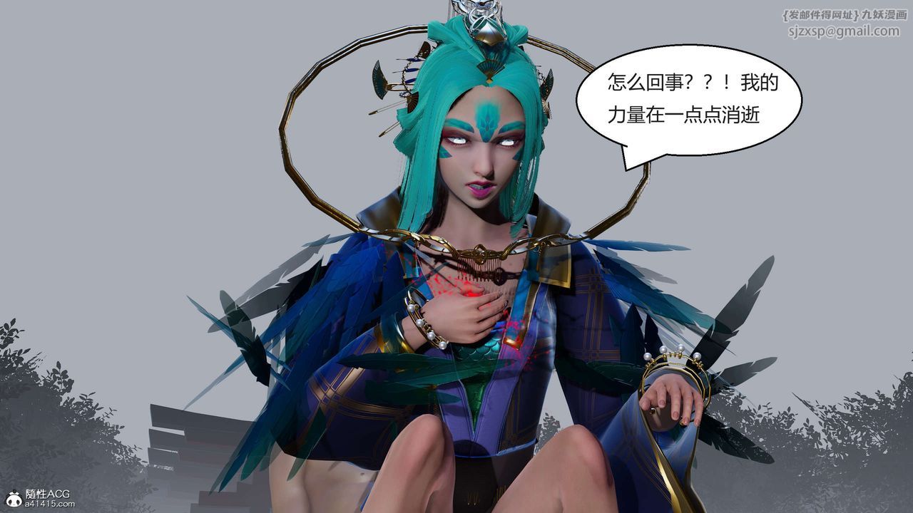 [3D]国漫世界第08话