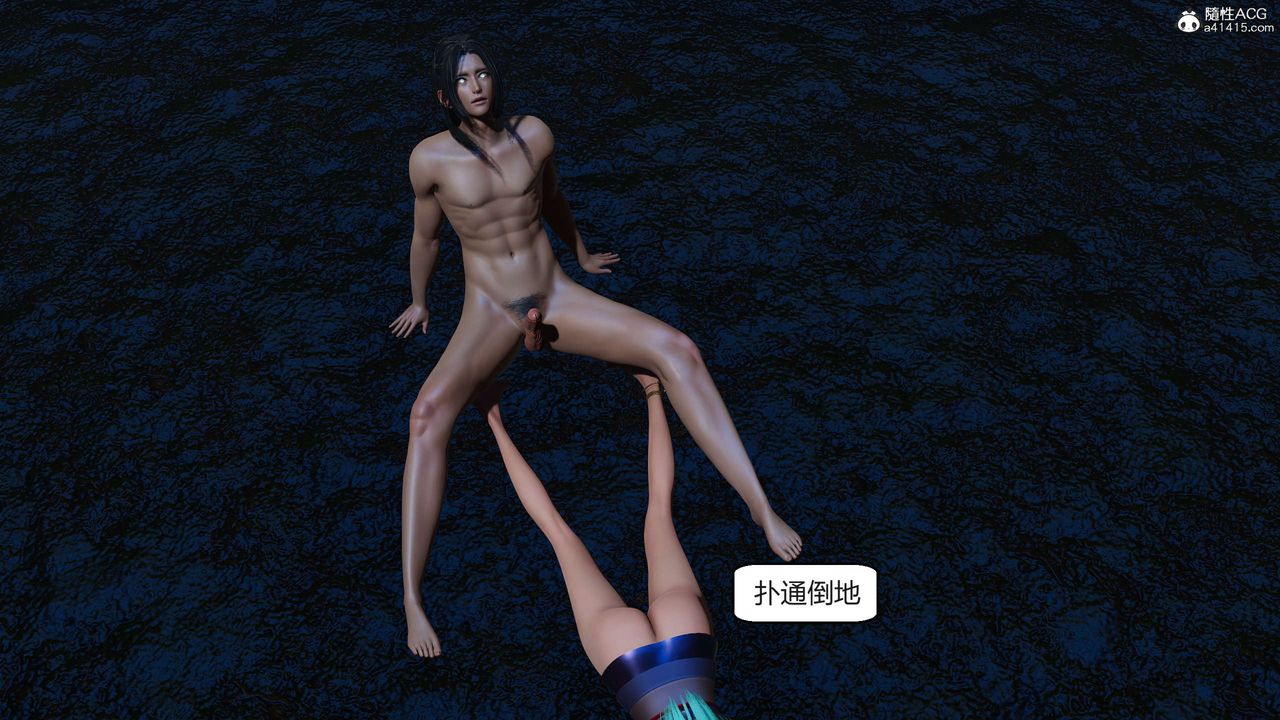 [3D]国漫世界第08话