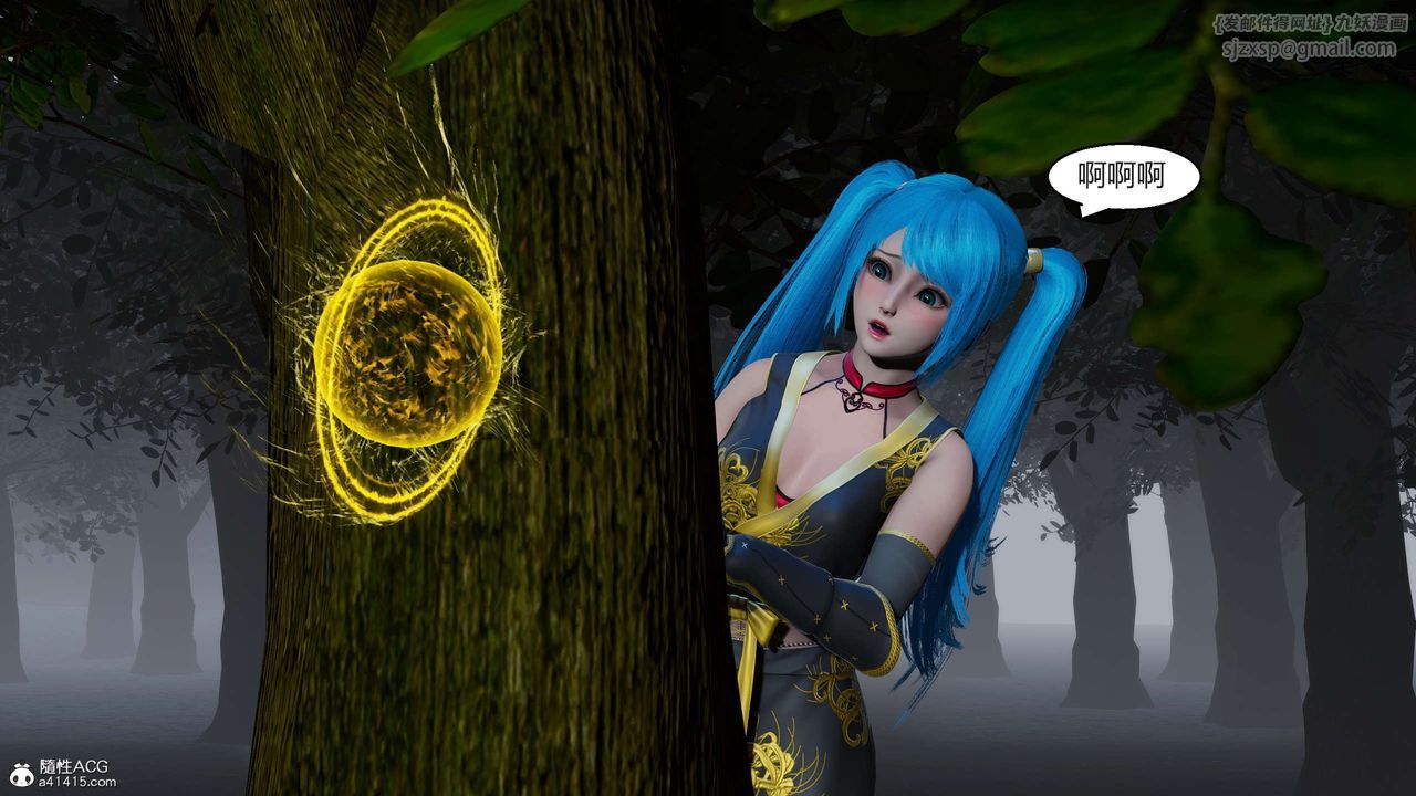 [3D]国漫世界第08话