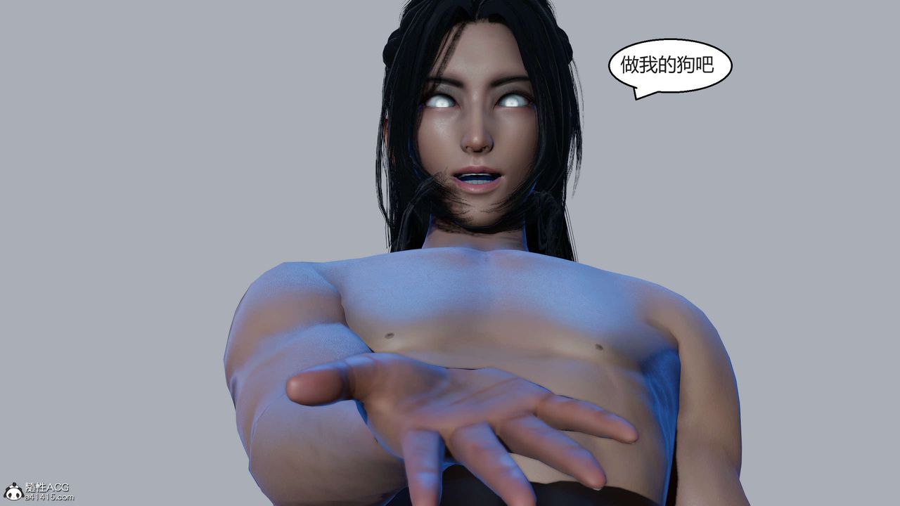 [3D]国漫世界第08话