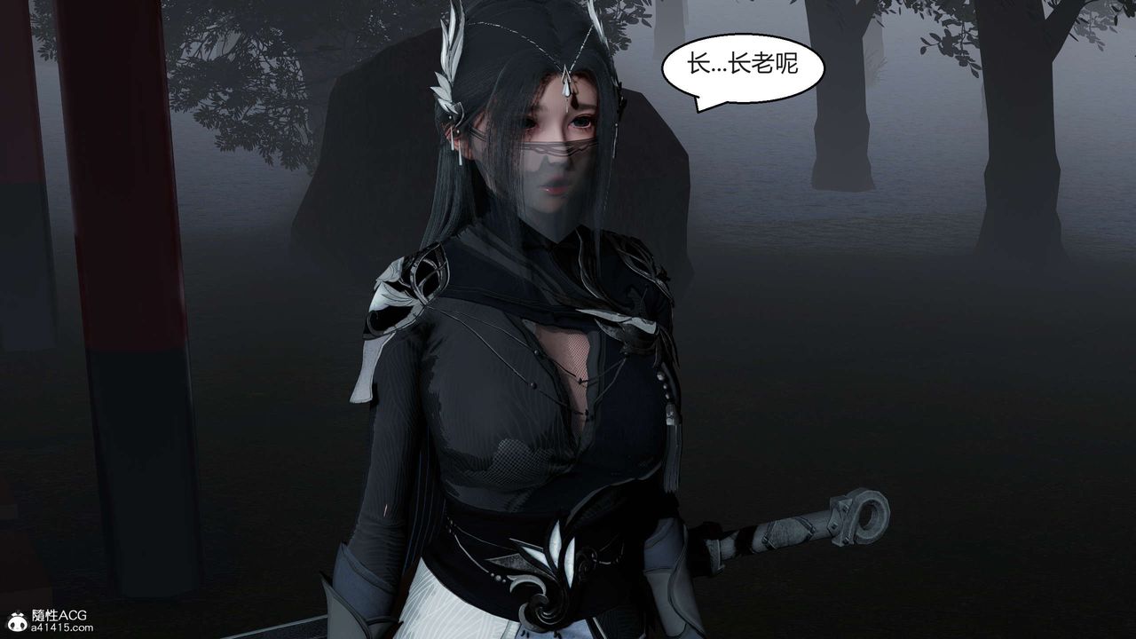 [3D]国漫世界第09话