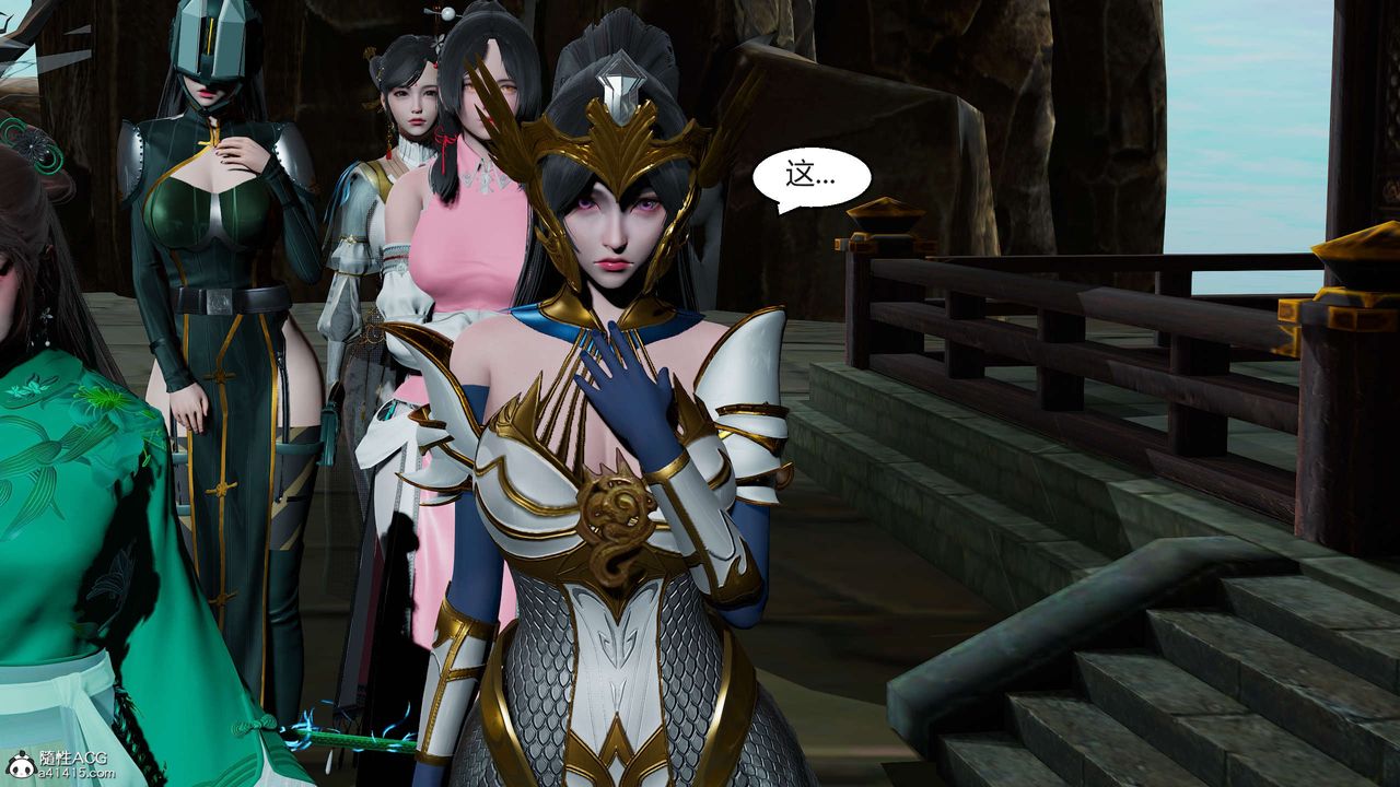 [3D]国漫世界第09话