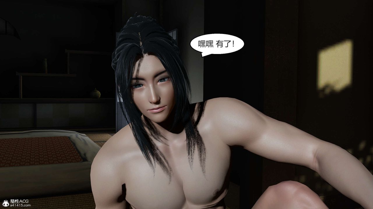 [3D]国漫世界第09话