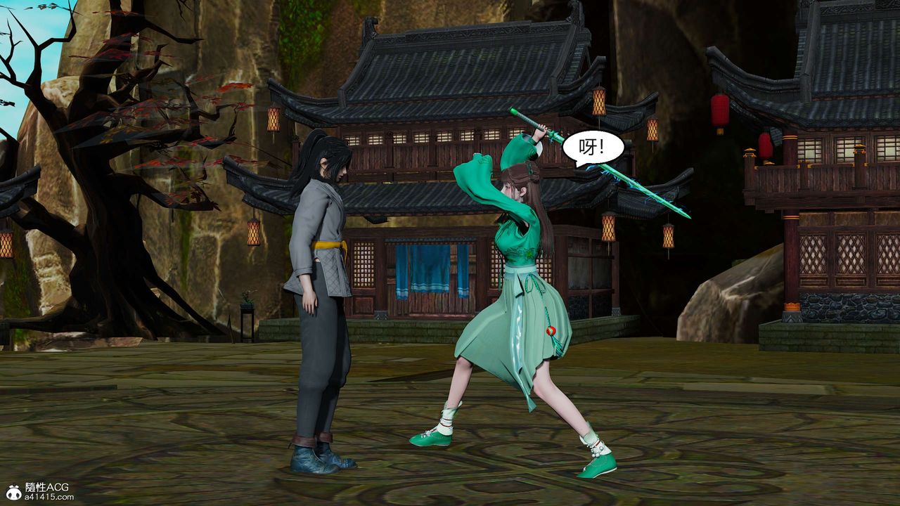 [3D]国漫世界第09话