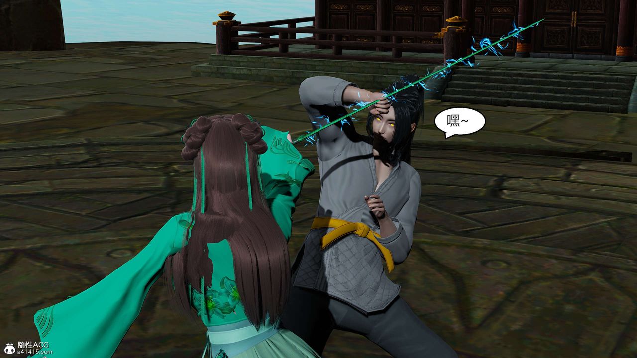 [3D]国漫世界第09话