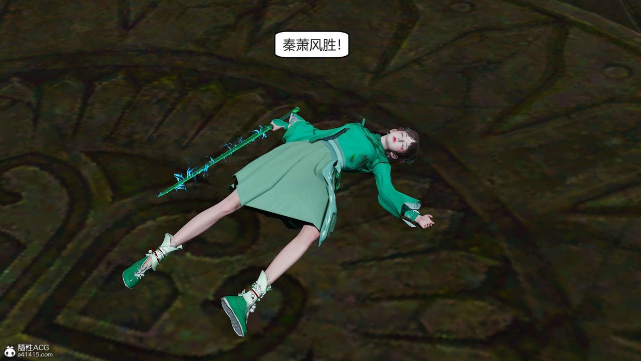 [3D]国漫世界第09话