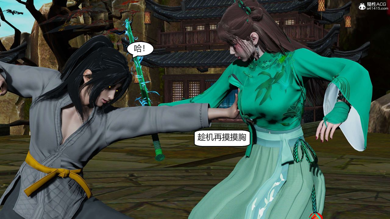 [3D]国漫世界第09话