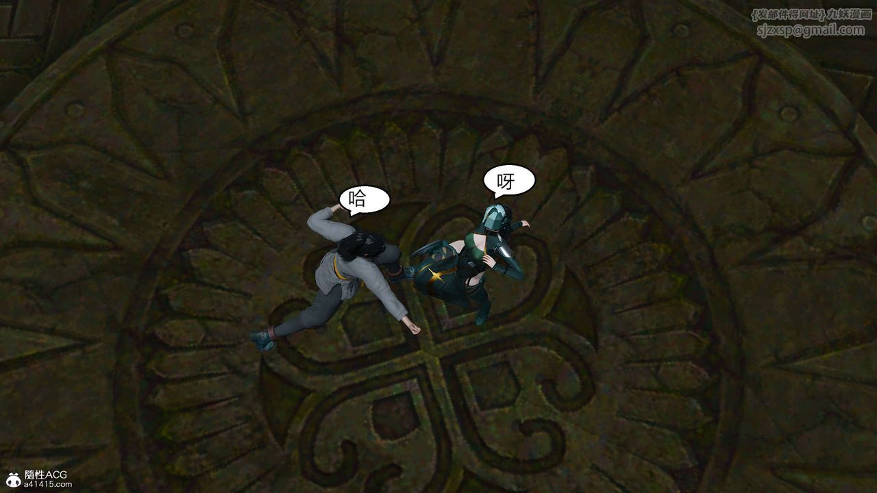 [3D]国漫世界第09话