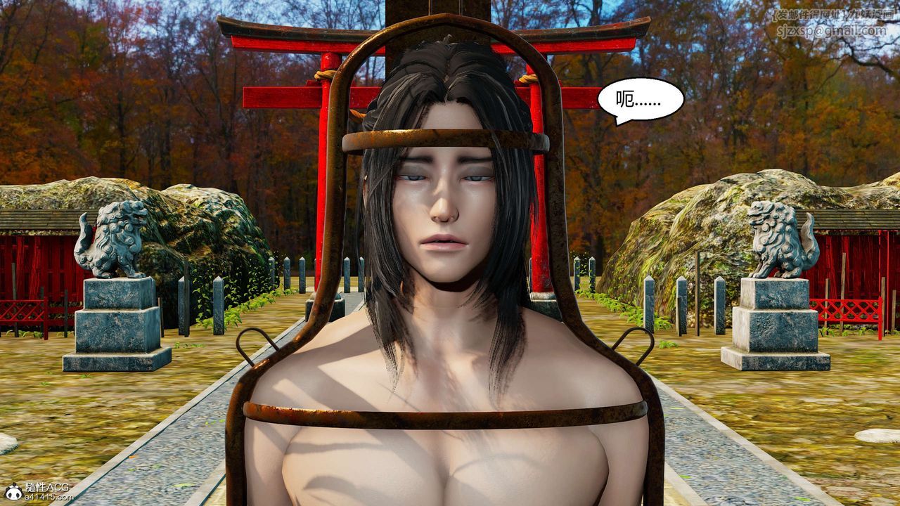 [3D]国漫世界第11话