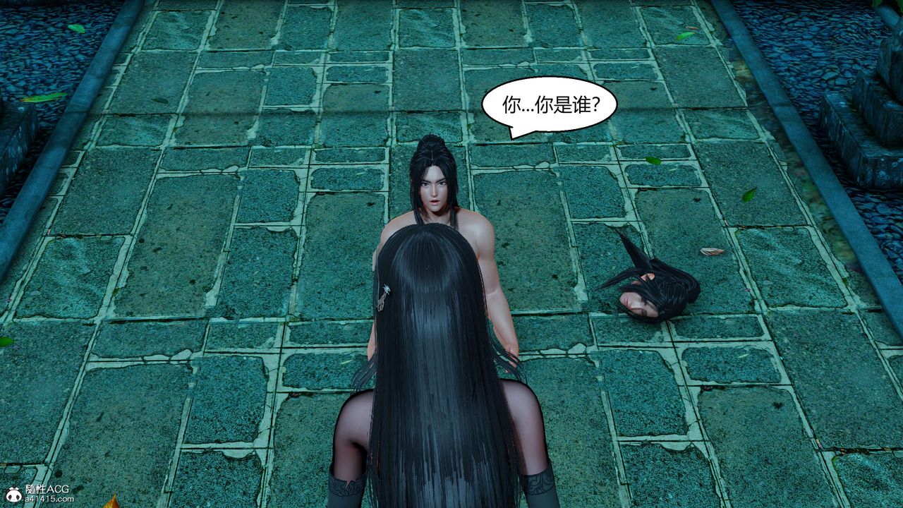 [3D]国漫世界第11话