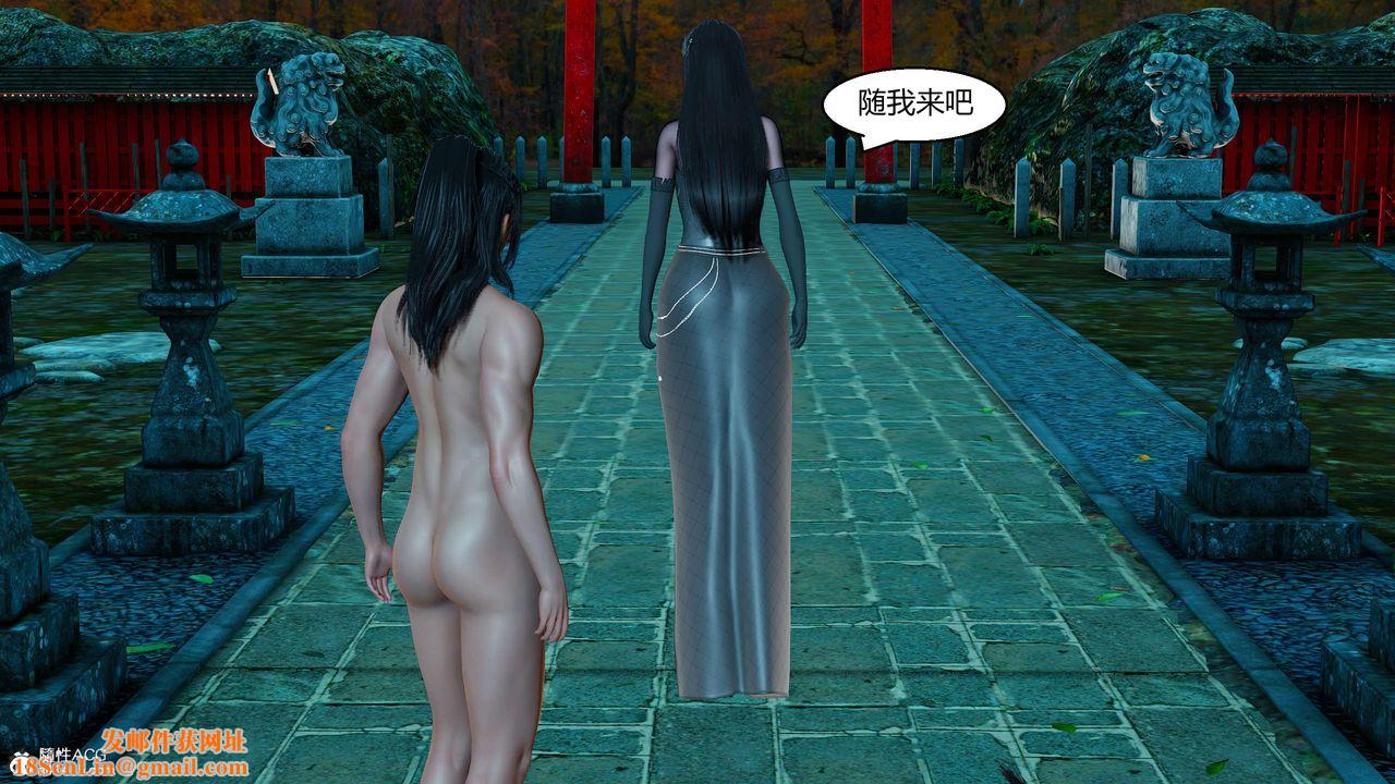 [3D]国漫世界第11话