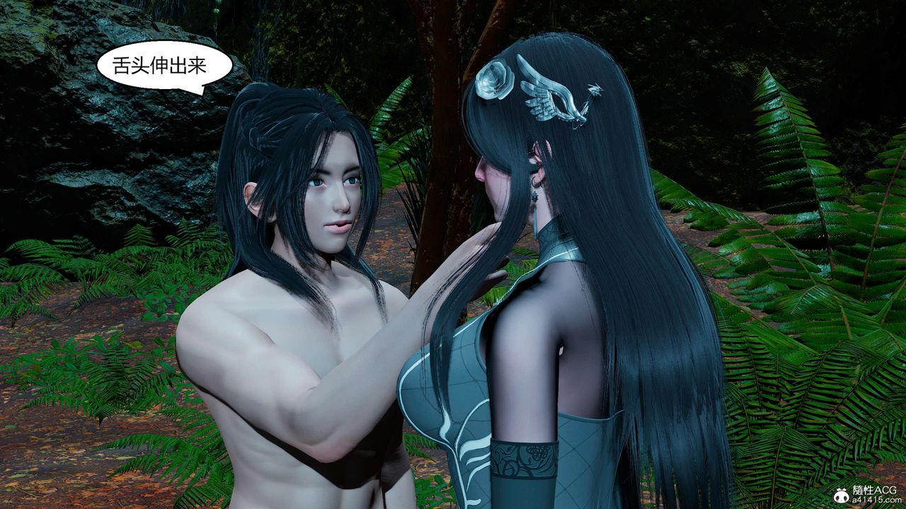 [3D]国漫世界第11话