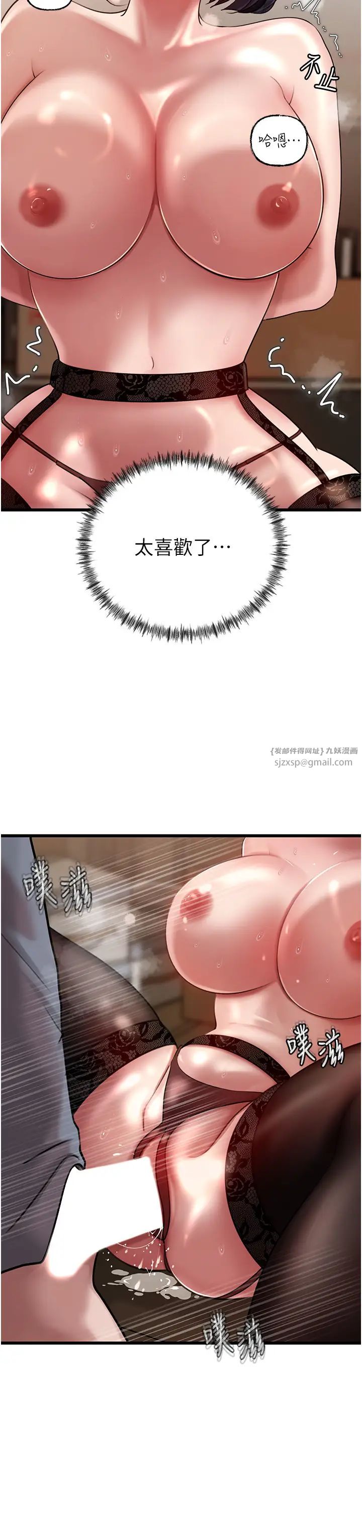 岳母为何那样第17话-直观抽插的体位