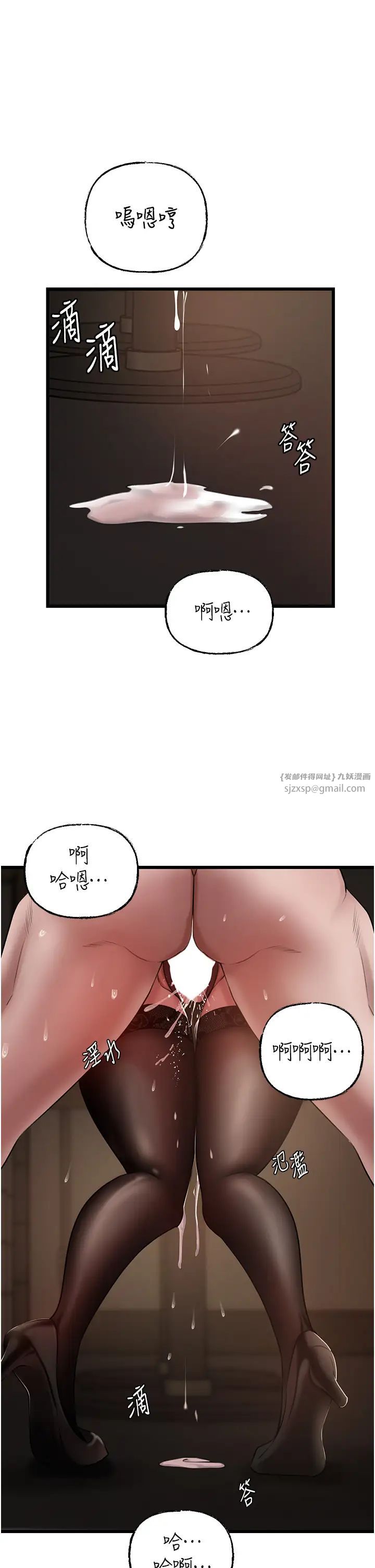 岳母为何那样第17话-直观抽插的体位