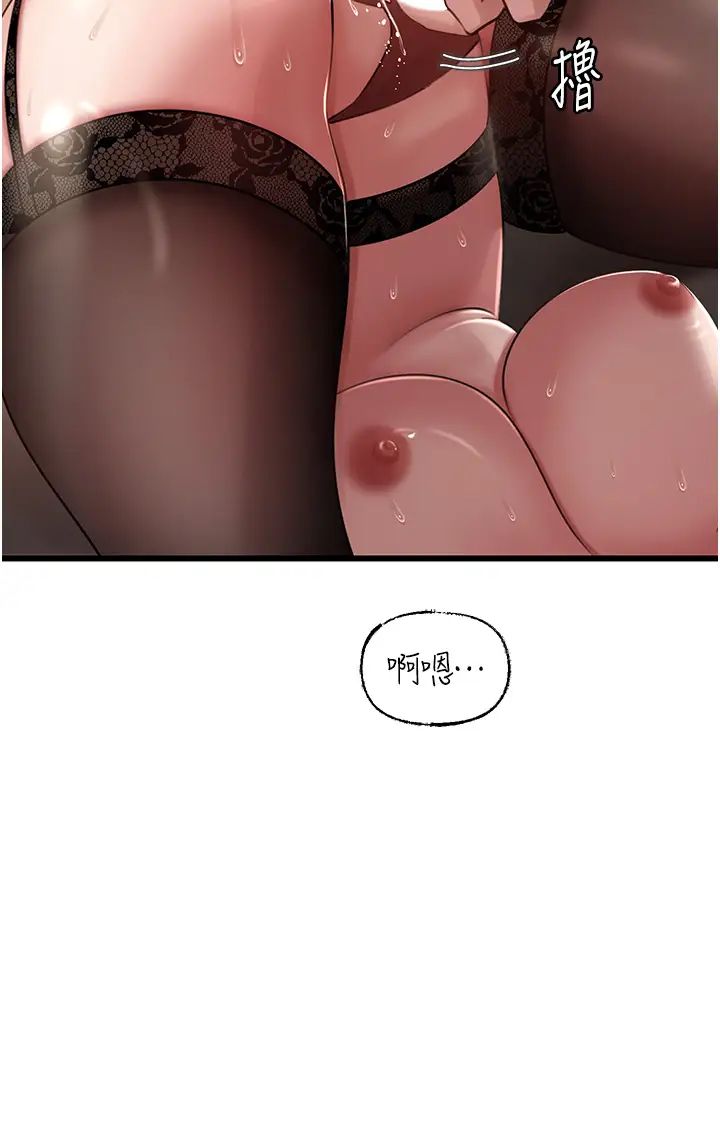 岳母为何那样第17话-直观抽插的体位