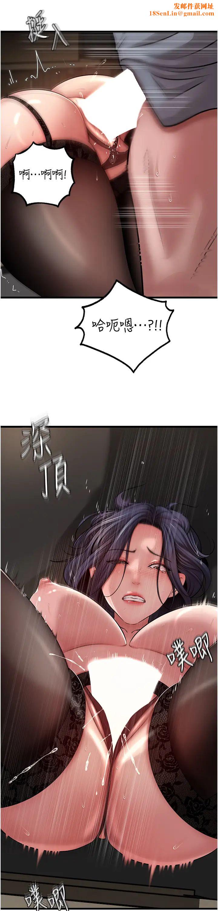 岳母为何那样第17话-直观抽插的体位