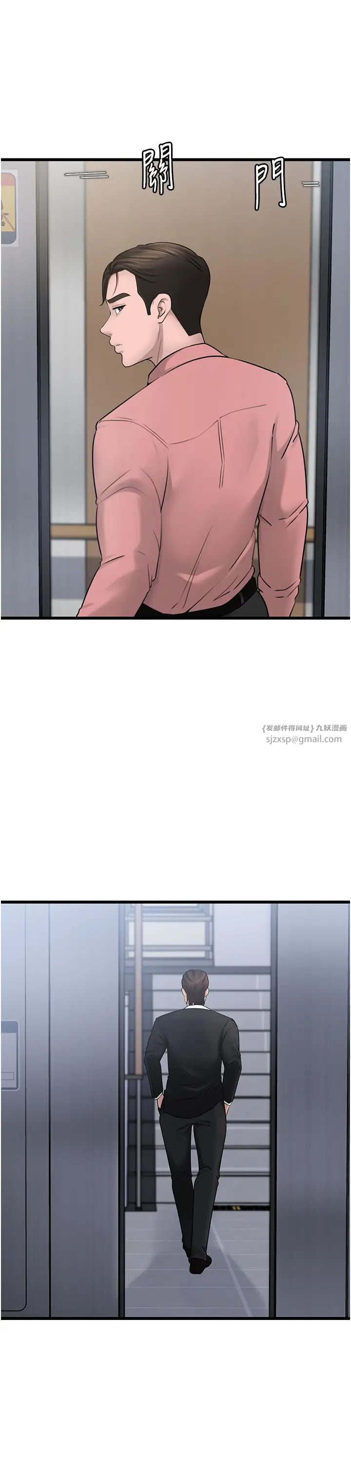 岳母为何那样第17话-直观抽插的体位