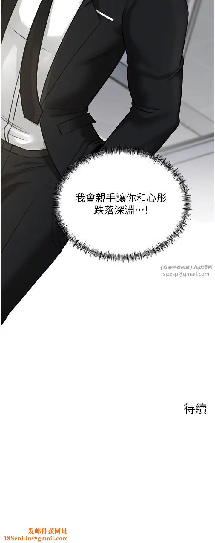 岳母为何那样第17话-直观抽插的体位