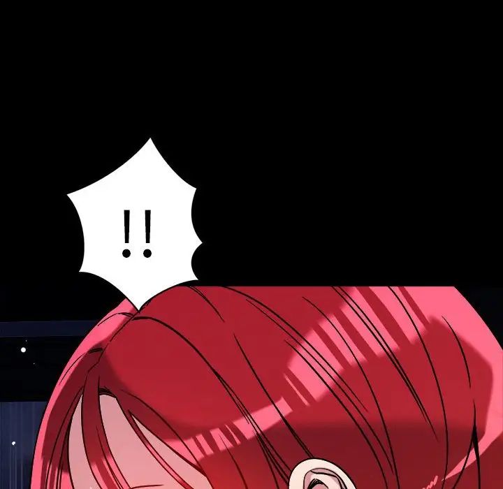 恋人未满第12话