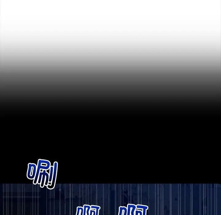 恋人未满第12话