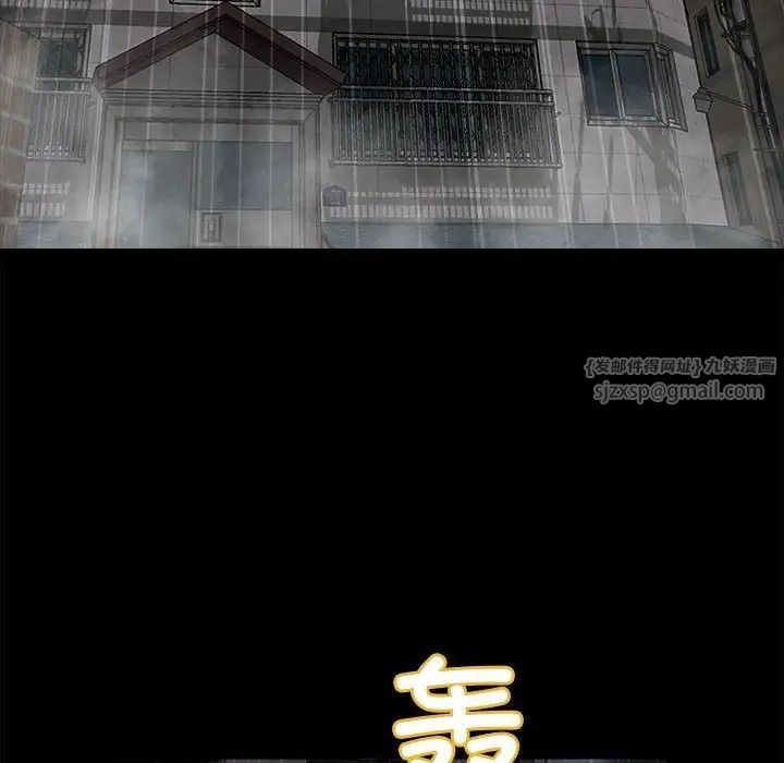 恋人未满第12话