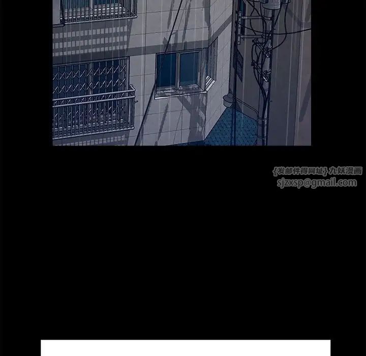 恋人未满第12话