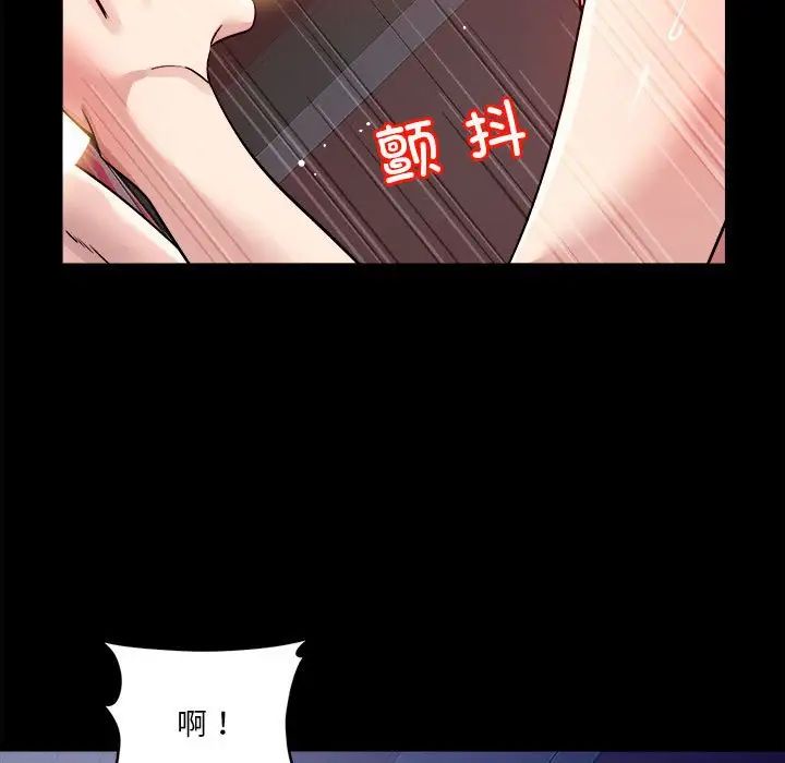 恋人未满第12话