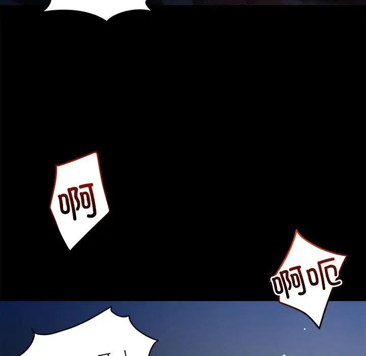 恋人未满第12话