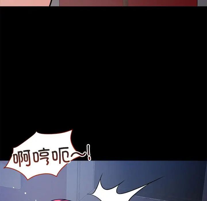 恋人未满第12话